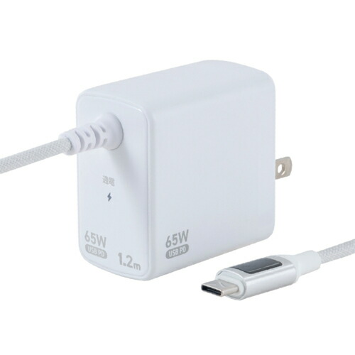 ナカバヤシ JYU-AC0212W ホワイト GaN 65W PD充電器ケーブル一体型 1.2m