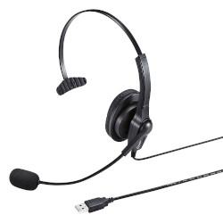 サンワサプライ MM-HSU03BK USBヘッドセット 1.8m MMHSU03BK