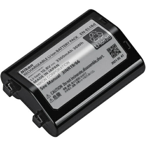 ニコン Nikon EN-EL18d Li-ionリチャージャブルバッテリー ENEL18D