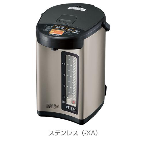 象印 ZOJIRUSHI CV-RA50-XA ステンレス マイコン沸とうVE電気まほうびん 優湯生 ゆうとうせい 5L CVRA50