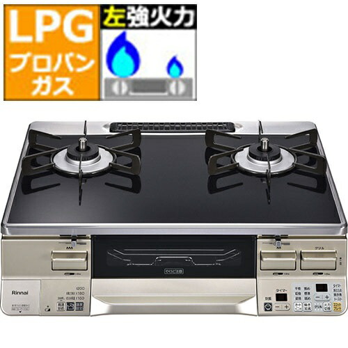 【長日月引き請ける付】リンナイ RINNAI RTE65VACBA-GL ラクシエ プロパンガス用 屁っ放り早見表 左強火力