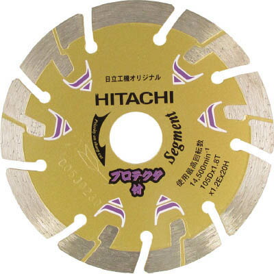 ハイコーキ HiKOKI 0032-4694 金剛石裁断師 125mmX22 一部分 プロテクタ 00324694