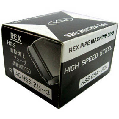 レッキス工業 REX ACHSS65A-80A 自動切上チェザー ACHSS65A-80A ACHSS65A80A
