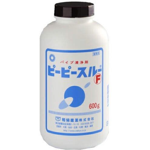 和協産業 パイプ洗浄剤 ピーピースルーF 顆粒状 600g