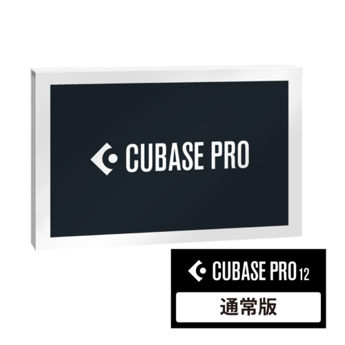 Steinberg (スタインバーグ) Cubase Pro 通常版 WinMac PCソフト