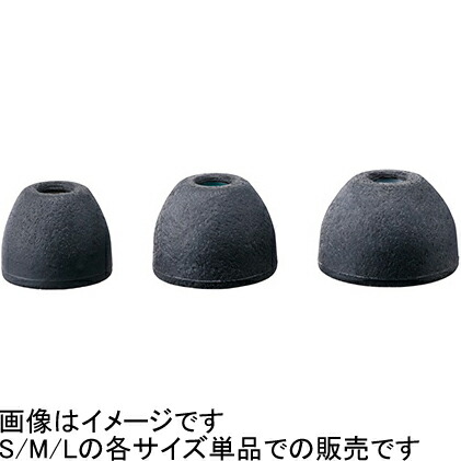 ソニー(SONY) EP-TC50S トリプルコンフォートイヤーピース Sサイズ 4個入り