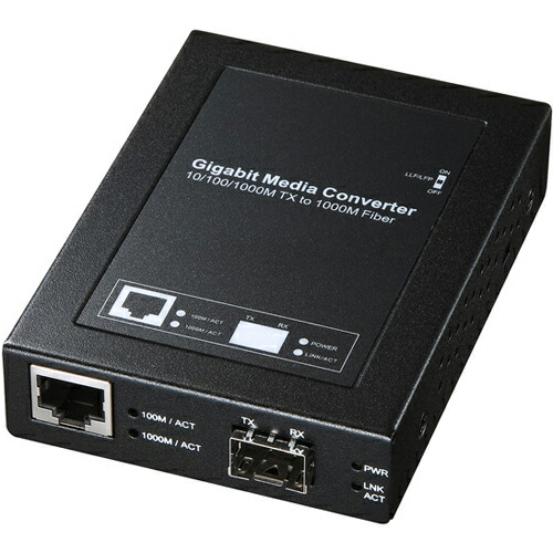 サンワサプライ LAN-EC212RF 光メディアコンバータ LANEC212RF
