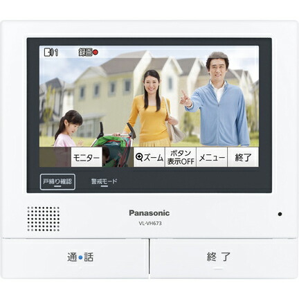 Panasonic 増設モニター VL-VH673K 4549077704122.jpg