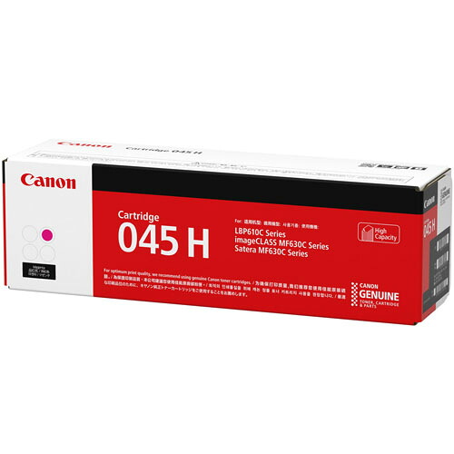 CANON キヤノン CRG-045HMAG 純正 トナーカートリッジ045H 大容量 マゼンタ CRG045HMAG|特価COM