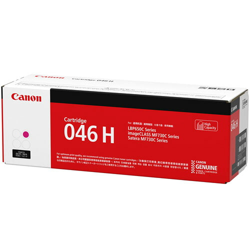 CANON キヤノン CRG-046HMAG 純正 トナーカートリッジ046H 大容量 マゼンタ CRG046HMAG|特価COM