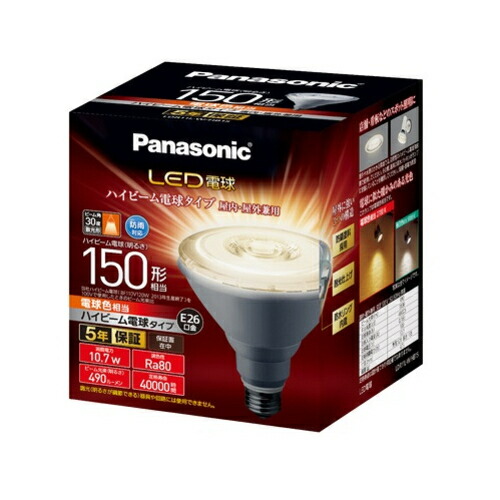 Panasonic ハイビーム電球　まとめ E26口金 ハイビーム電球タイプ | LED電球・蛍光灯 | Panasonic