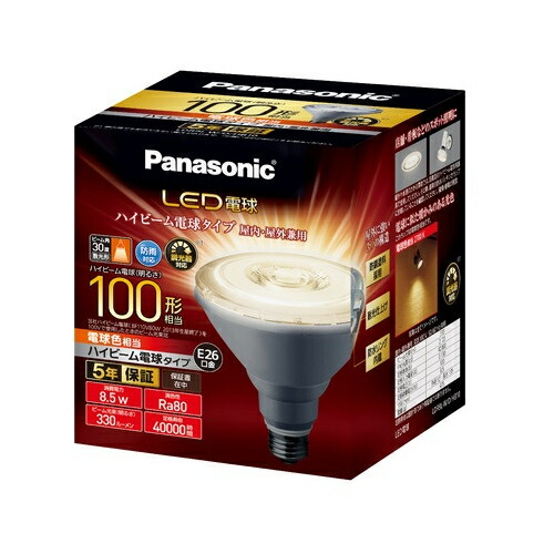 パナソニック Panasonic LDR9LWDHB10 LED電球 ハイビーム電球タイプ 電球色 E26口金 100W形相当 330lm LDR9LWDHB10