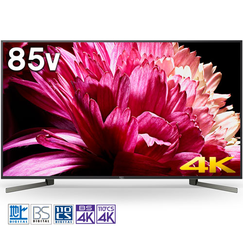 格安人気 標準設置料金込 長期保証付 送料無料 ソニー Kj 85x9500g Bravia ブラビア 4k液晶テレビ 4kチューナー内蔵 85v型 代引 リボ 分割 ボーナス払い不可 格安 Jurnalselulosa Org