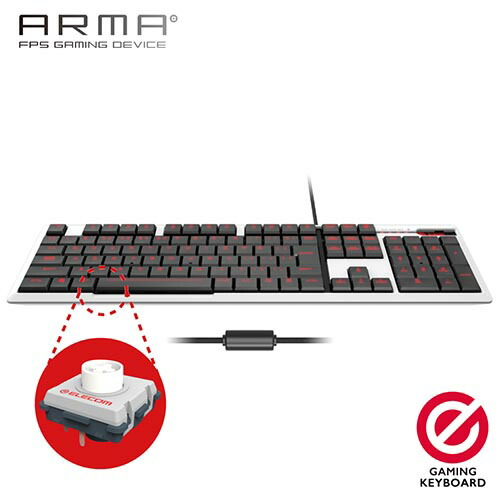 内祝い エレコム Tk Arma50wh ホワイト Arma Fpsゲーミングキーボード フルサイズ 特価com Rakuten Wellspringacademy Org
