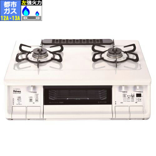 楽天市場】パロマ ガステーブル PA-S71B-L-13A 56cmタイプ 左強火