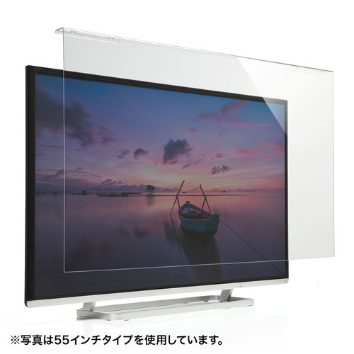サンワサプライ CRT-480WHG 液晶テレビ保護フィルター 48〜49インチ