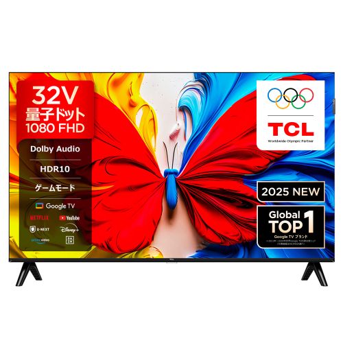 【設置＋長期保証】【対象ショップ限定 先着1000円OFFクーポン】TCL ティーシーエル 32S5K 32V型 フルハイビジョン FHD 量子ドット 液晶テレビ S5Kシリーズ GoogleTV Dolby Audio