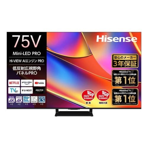 【標準設置料金込】【対象ショップ限定 先着1000円OFFクーポン】ハイセンス Hisense 75YR8U 75V型 4K MiniLED液晶テレビ
