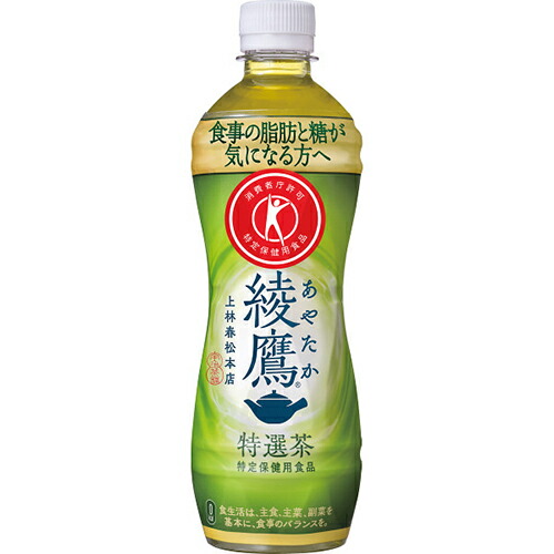 コカ・コーラ 綾鷹特選茶 ５００ｍｌ（２４本）（特定保健用食品）[代引不可]