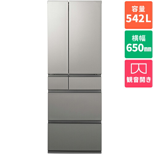 【標準設置料金込】パナソニック Panasonic NR-F54EY3-S シルバー 6ドア冷蔵庫 観音開き 542L 幅650mm|特価COM