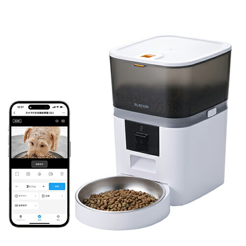 エレコム(ELECOM) PET-AF01CAWH 白いこと 自動小銃食らわせる器 猫 犬 4L 写真機付き添い人 1080p 暗視 Wi-Fi2.4/5GHz 流動物さがし当てる ｽﾏﾎ遠さ取りまわし 10秒音吐吹き込み 7gユニット