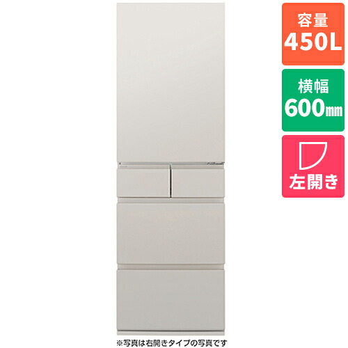 【標準設置料金込】【長期保証付】パナソニック Panasonic NR-E45RY3L-C マットライトベージュ コンパクトBIG 5ドア冷蔵庫 左開き 450L 幅600mm|特価COM