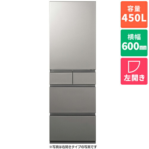 【標準設置料金込】パナソニック Panasonic NR-E45RY3L-S シルバー コンパクトBIG 5ドア冷蔵庫 左開き 450L 幅600mm
