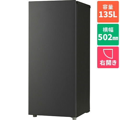 【設置＋長期保証】ハイアール(Haier) JF-UF14B-H グレー 1ドア冷凍庫 右開き 135L 幅502mm