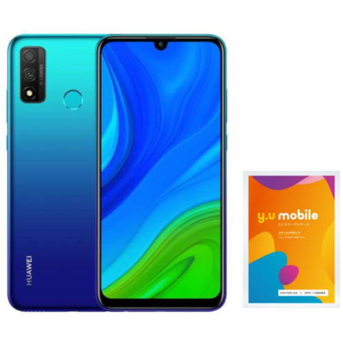 Huawei Sim Huawei Nova Lite 3 Yuモバイルエントリーパッケージ Upntabasco Edu Mx