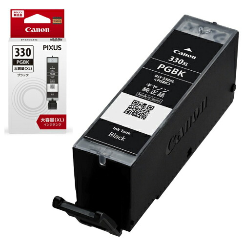 【純正品】Canon PFI-1300PM インクタンク Amazon.co.jp: 【純正品4色セット】キヤノン インクタンク PGI-1300 4