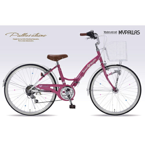 マイパラス My pallas M-804F-PK ローズピンク ジュニアサイクル24･6SP･オートライト子供用自転車 M804FPK 17,484円