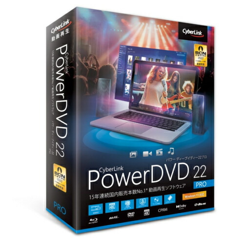 download powerdvd download powerdvd