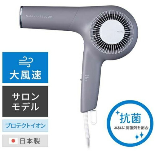 テスコムNIB500AH(スモーキーグレー) プロフェッショナル プロテクトイオン ヘアードライヤーNobby by TESCOM(ノビーバイテスコム)1300W 大風量 日本製