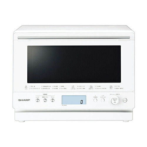 かわいい シャープ Sharp Re Wf263 W ホワイト系 Plainly 過熱水蒸気オーブンレンジ 26l Fucoa Cl