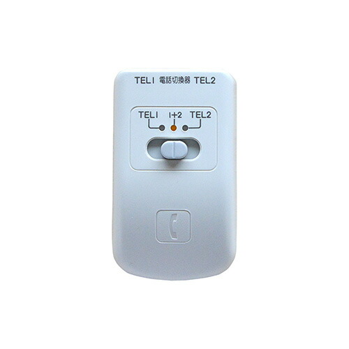 楽天市場】PCと電話機の切替セレクター 通話切替器 回線の切替器 業務