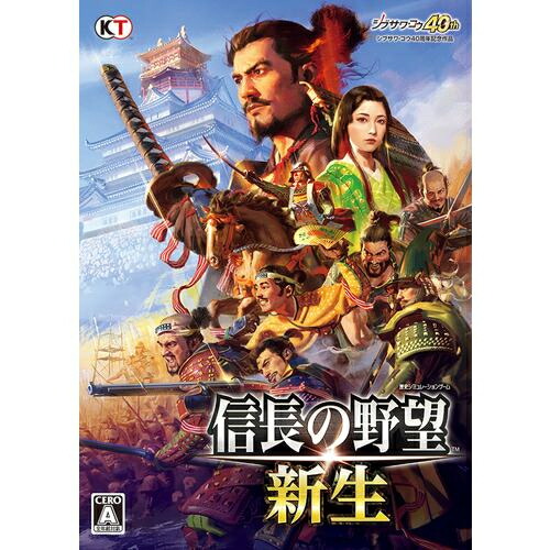 KOEI コーエーテクモ 信長の野望･新生