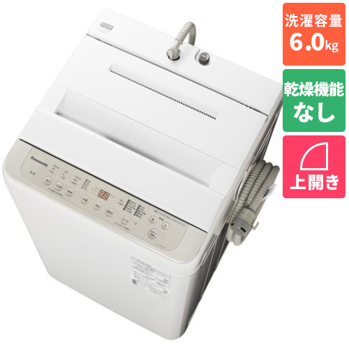 人気上昇中 パナソニック Panasonic NA-F6PB1-C エクリュベージュ 全