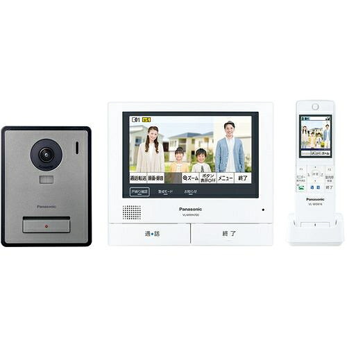 【長期保証付】パナソニック Panasonic VL-SWZ700KF ワイヤレスモニター付テレビドアホン カラーテレビドアホン VLSWZ700KF