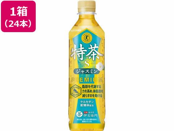 楽天市場】サントリー 特茶 ジャスミン 500ml×24本[代引不可] : EC