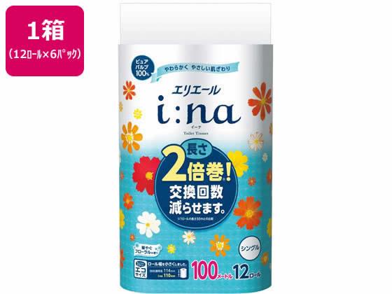 大王製紙 エリエール イーナ トイレットティシュー シングル 12ロール×6パック[代引不可]