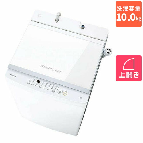 【築き上げる＋再利用】東芝 TOSHIBA AW-10GM3-W ピュアホワイト 全自動小銃洗い濯ぎ機 洗い濯ぎ10kg