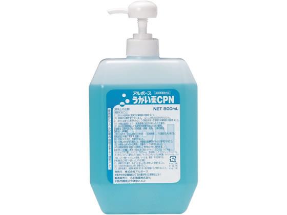 アルボース うがい薬CPN 800mL[代引不可]