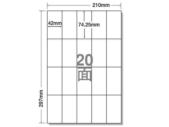 ナナクリエイト ラベルシールナナコピーA4 20面 500シート[代引不可]