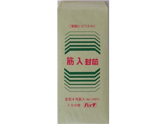 ツバメ工業 筋入りクラフト封筒 長4 32g／m2 5000枚[代引不可]