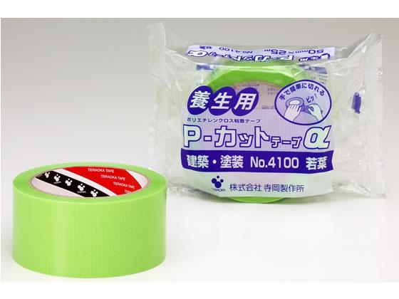 寺岡 養生用P-カットテープα 建築・塗装 若葉 30巻[代引不可]｜特価COM