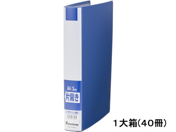 Forestway オリジナル片開きファイル A4タテ とじ厚30mm青40冊[代引不可]