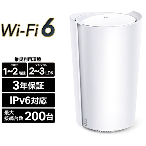 TP-Link ティーピーリンク Deco X95 AX7800トライバンドメッシュWi-Fi 6システム 単体 DECOX951P