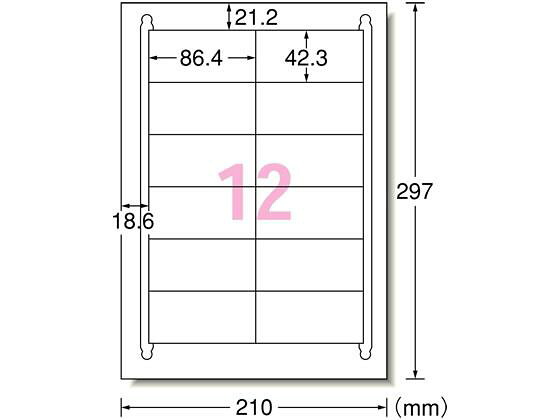 エーワン ラベルシール[再生紙] 12面 四辺余白 100枚[代引不可]