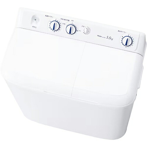 【設置】ハイアール Haier JW-W55G-W ホワイト 2槽式洗濯機 洗濯5.5kg/脱水5kg