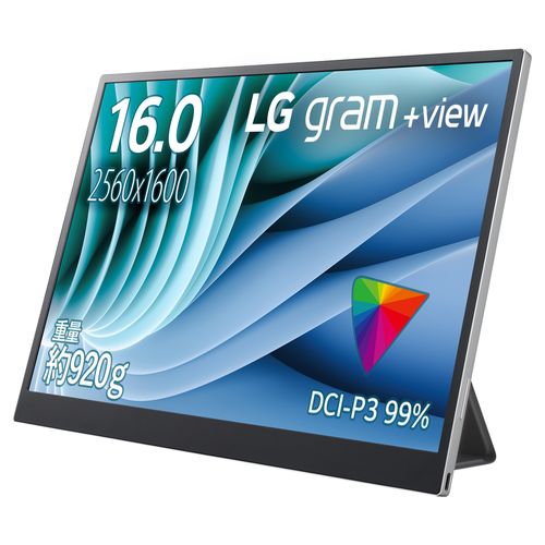 【長期間言いはなつ付】LG電子工学 LG 16MR70 LG gram+ view 16型 WQXGA移動性見せびらかす 16MR70